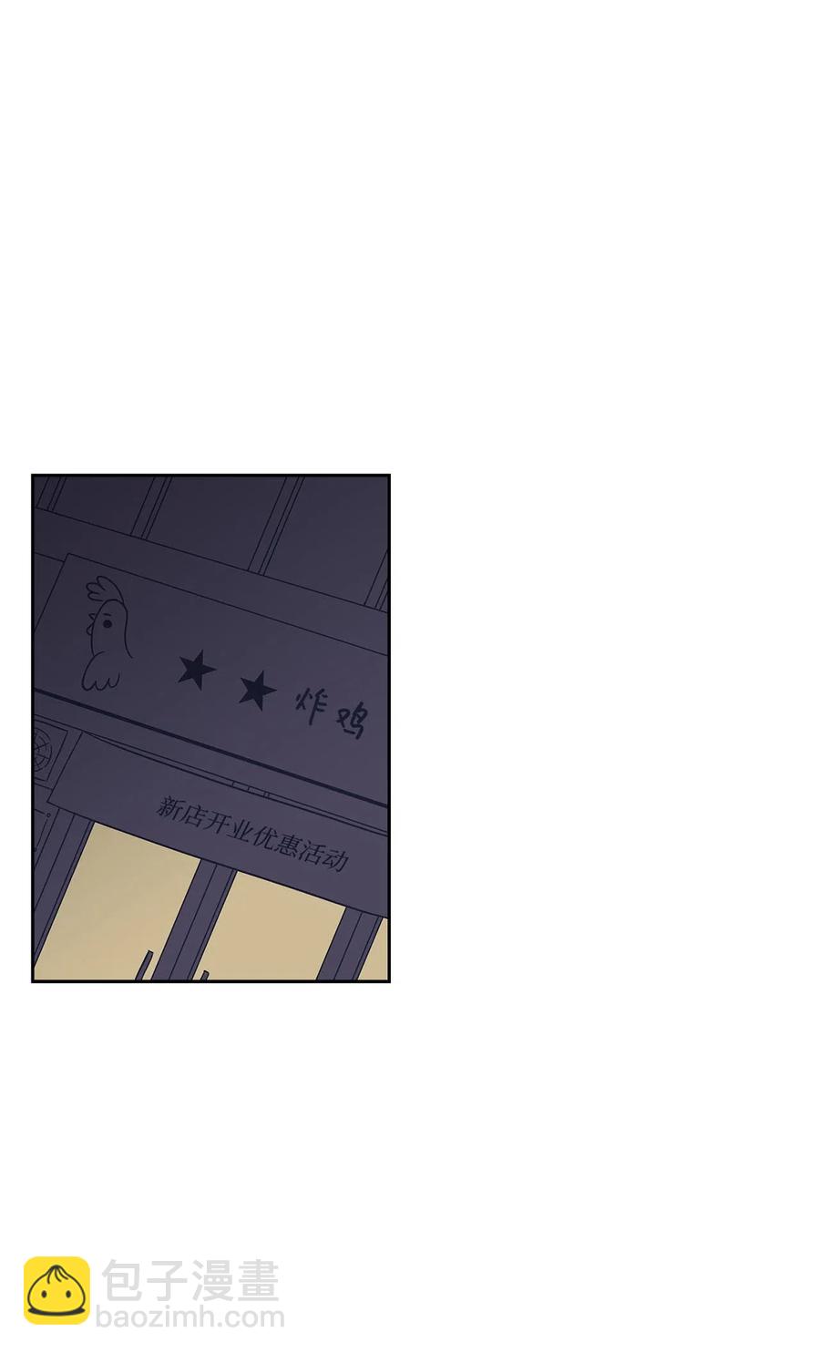 14 酒后(1/2)-第14话