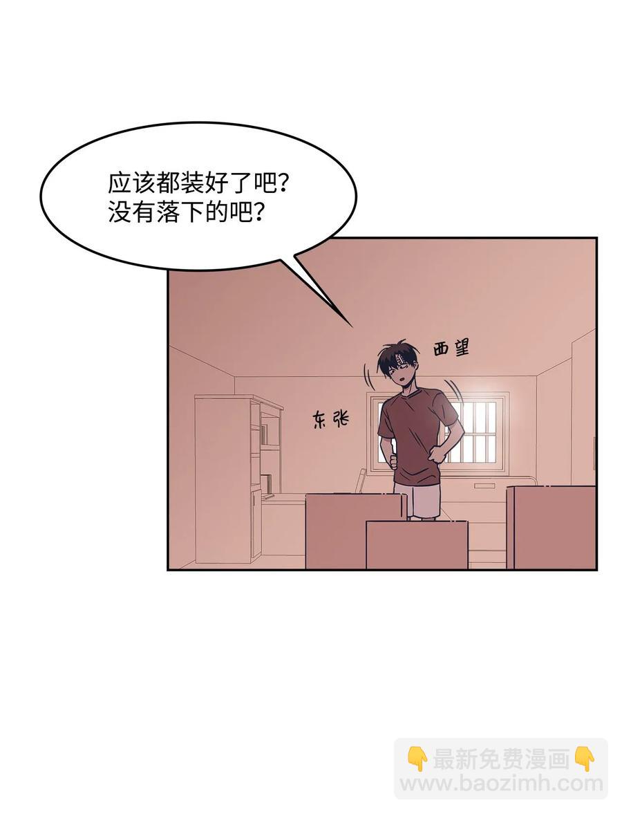 14 酒后(1/2)-第14话