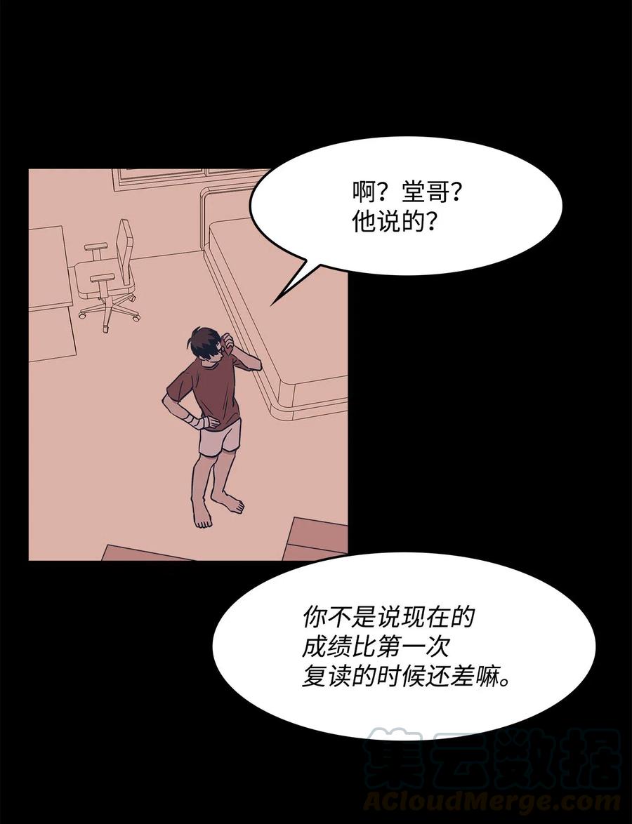 14 酒后(1/2)-第14话