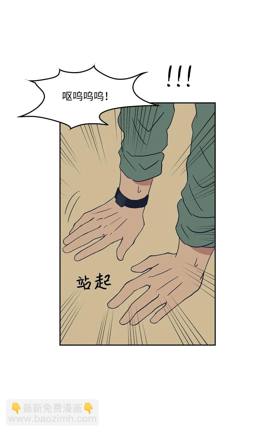 14 酒后(1/2)-第14话