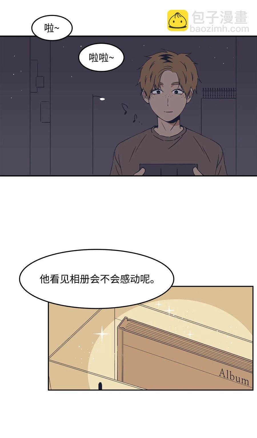 14 酒后(1/2)-第14话
