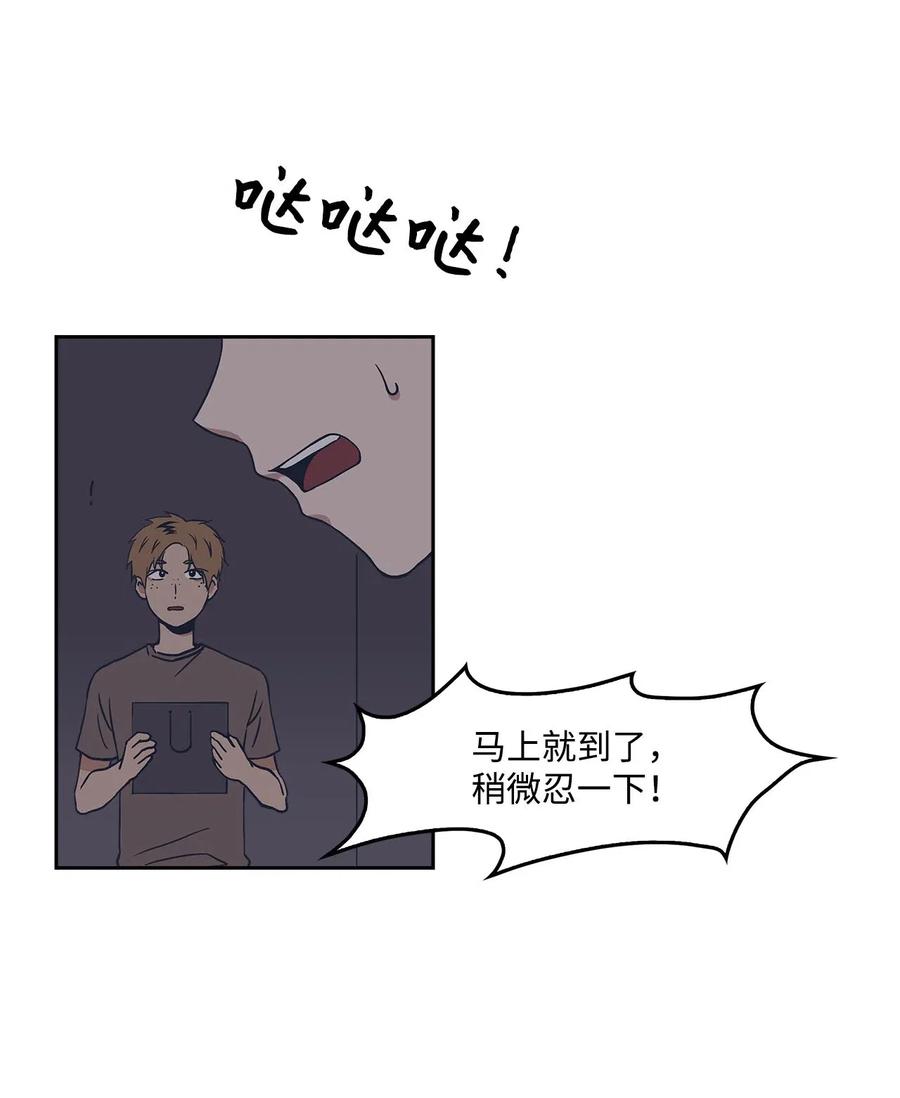 14 酒后(1/2)-第14话