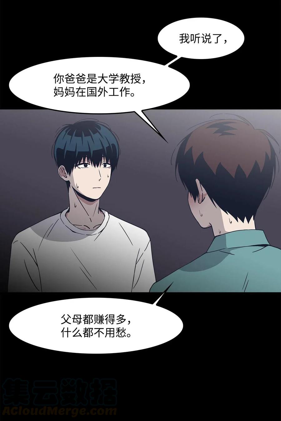 16 一支牙刷(1/2)-第16话