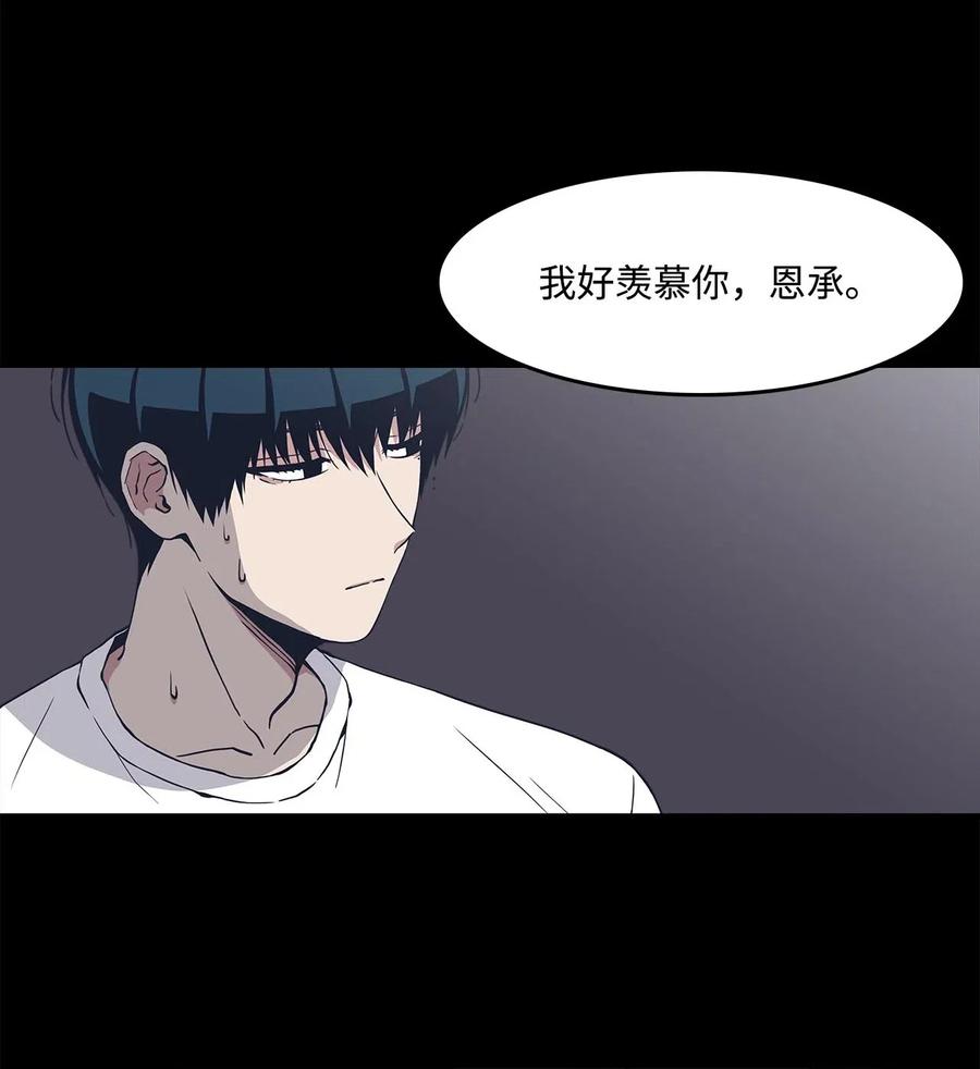 16 一支牙刷(1/2)-第16话