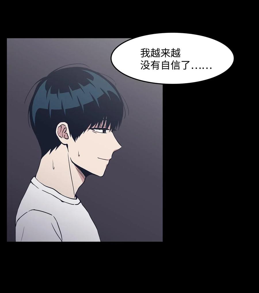 16 一支牙刷(1/2)-第16话