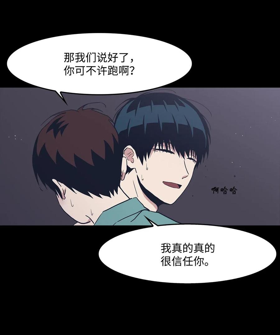 16 一支牙刷(1/2)-第16话