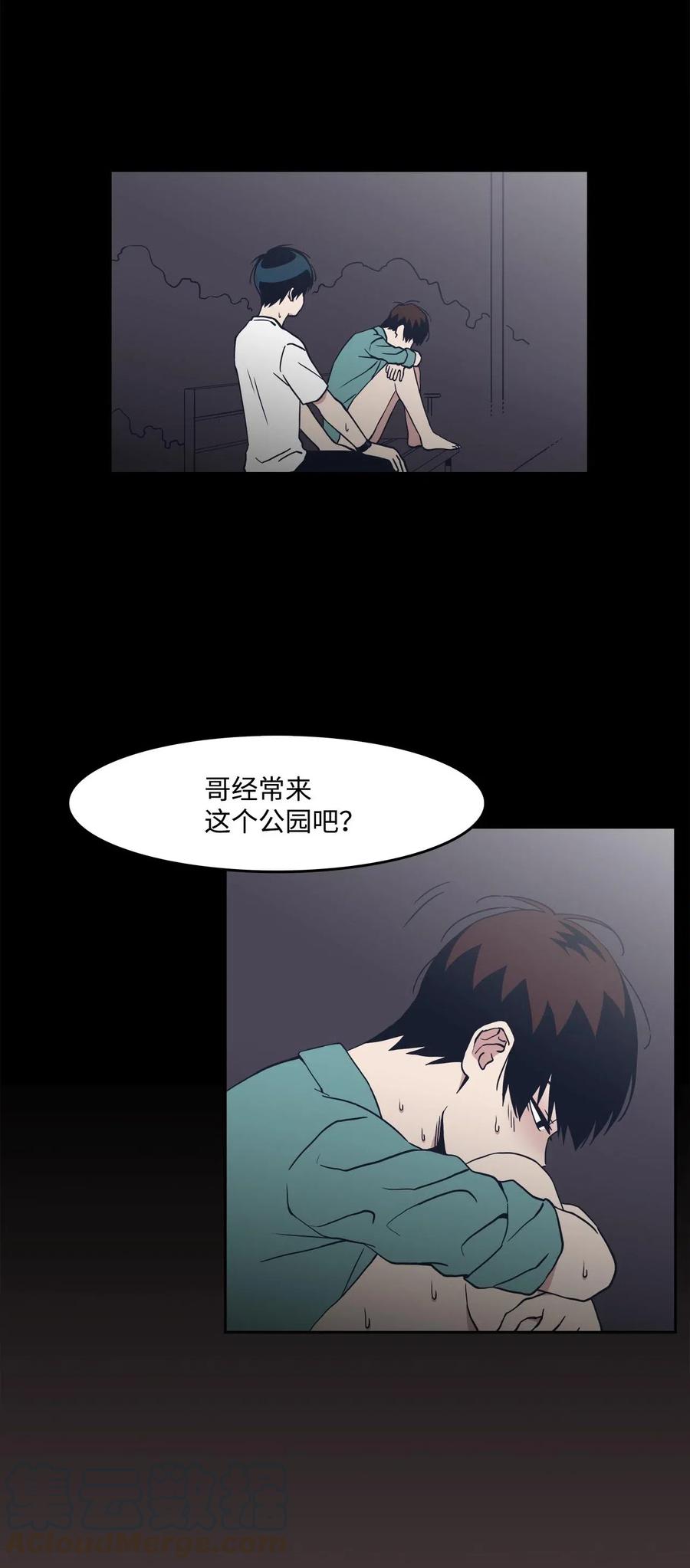 16 一支牙刷(1/2)-第16话