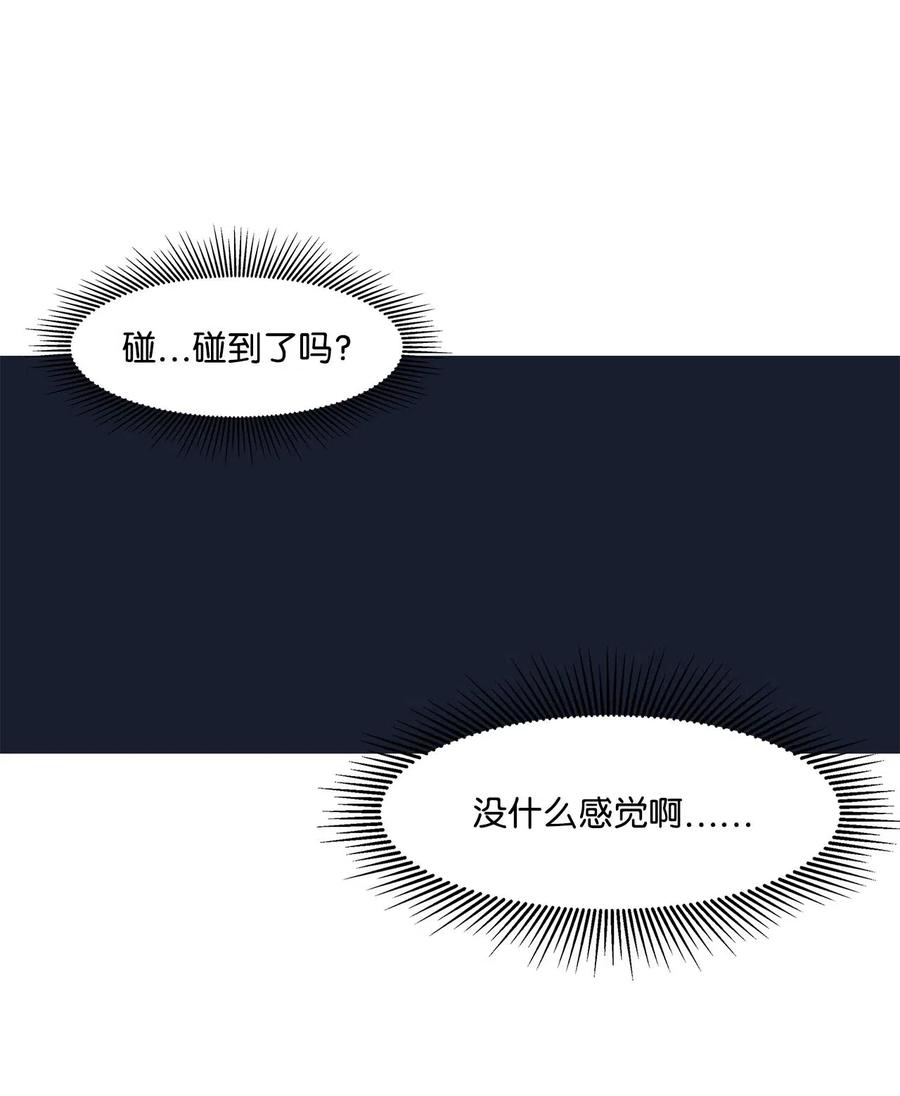 18 谁上谁的当(1/2)-第18话
