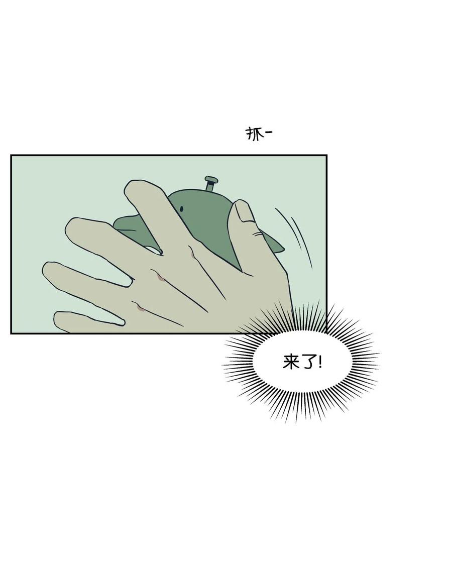 18 谁上谁的当(1/2)-第18话