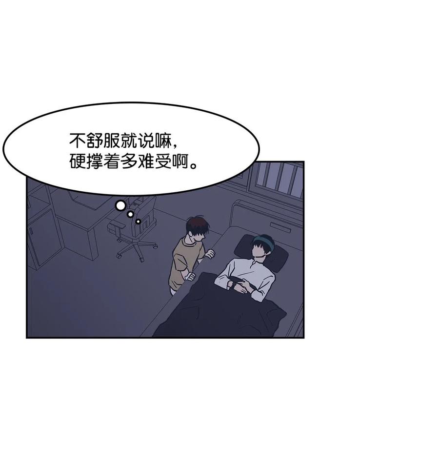 18 谁上谁的当(1/2)-第18话