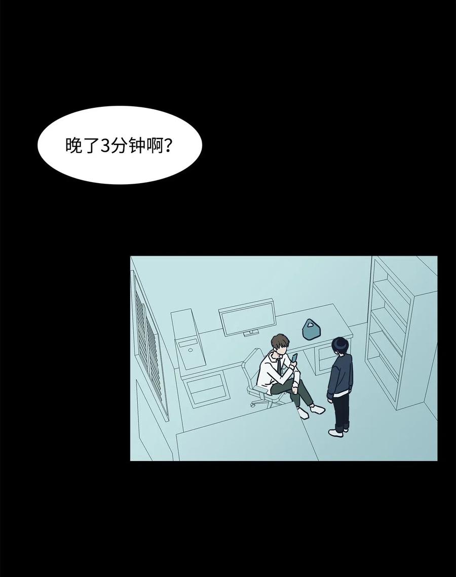 20 那年10岁(1/2)-第20话