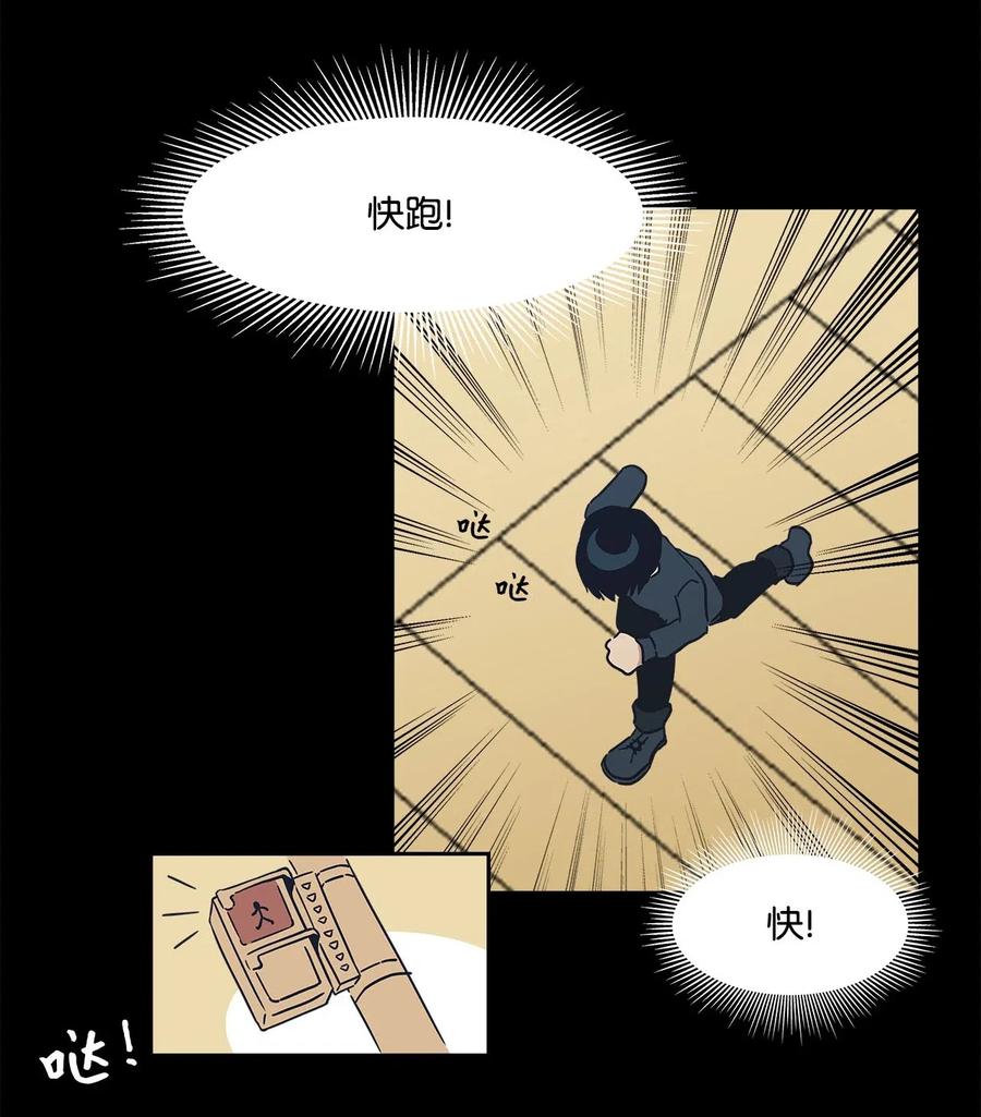 20 那年10岁(1/2)-第20话