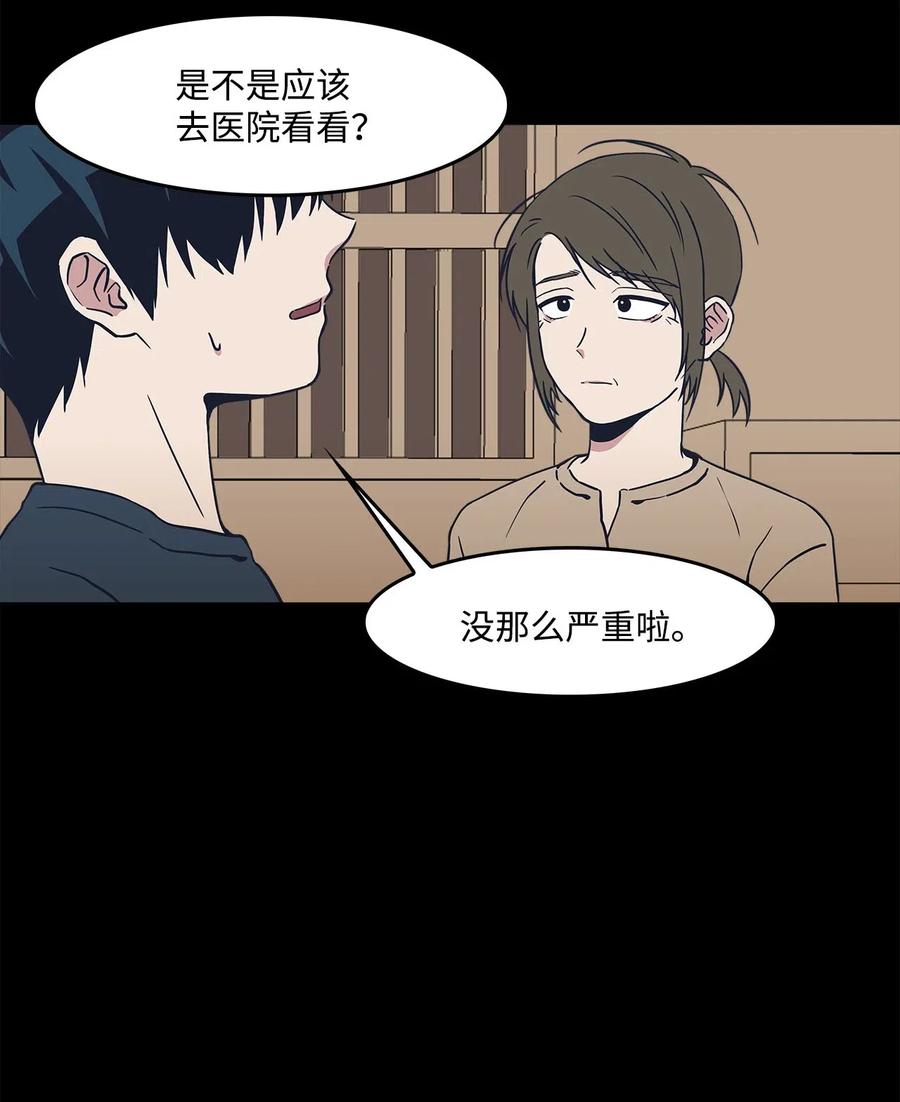 20 那年10岁(1/2)-第20话