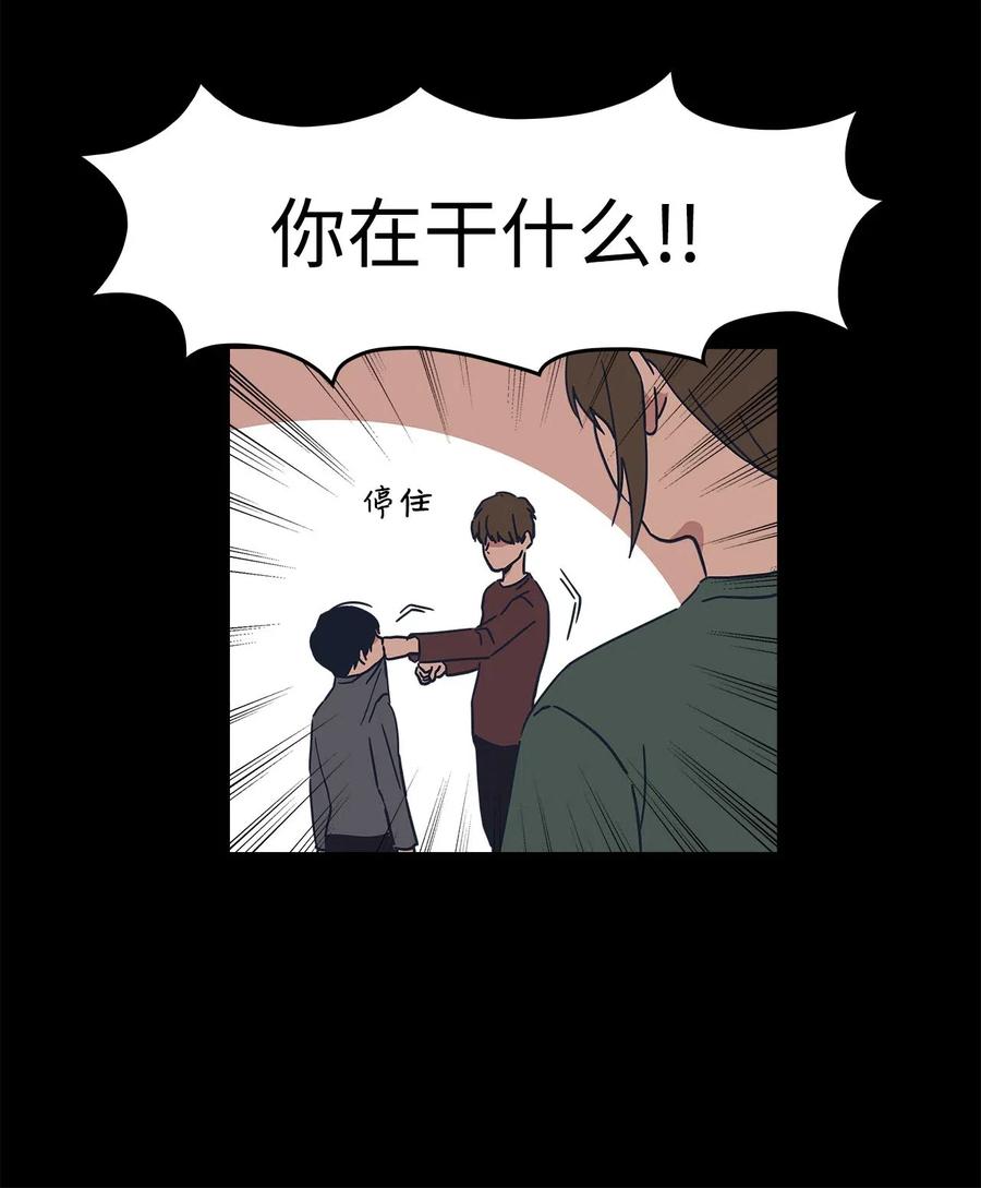 20 那年10岁(1/2)-第20话