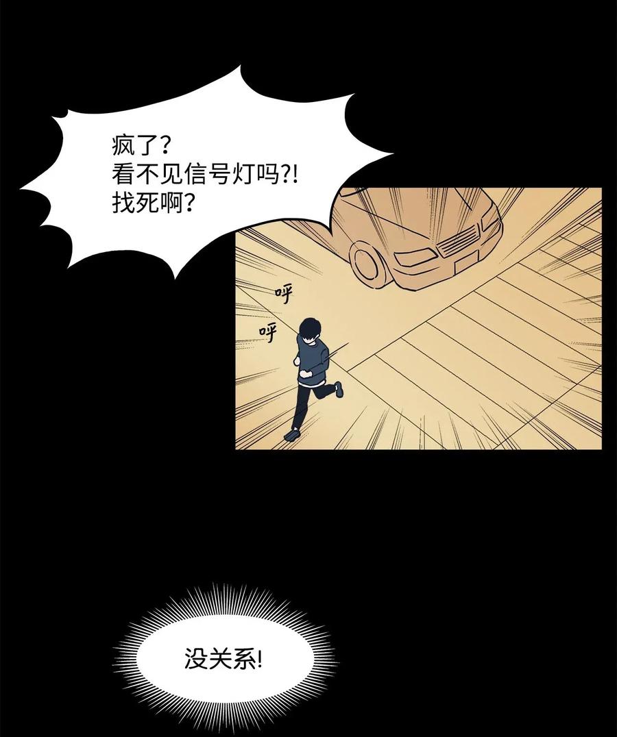 20 那年10岁(1/2)-第20话
