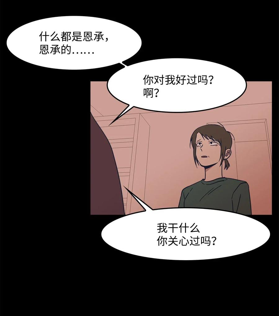 20 那年10岁(1/2)-第20话