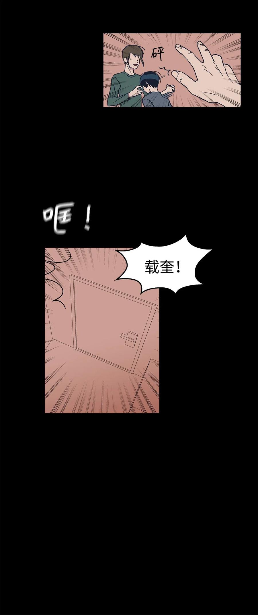 20 那年10岁(1/2)-第20话