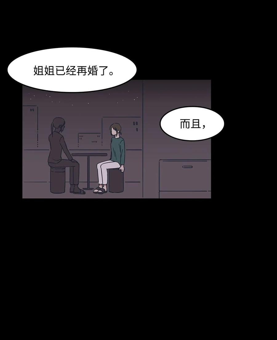 20 那年10岁(1/2)-第20话