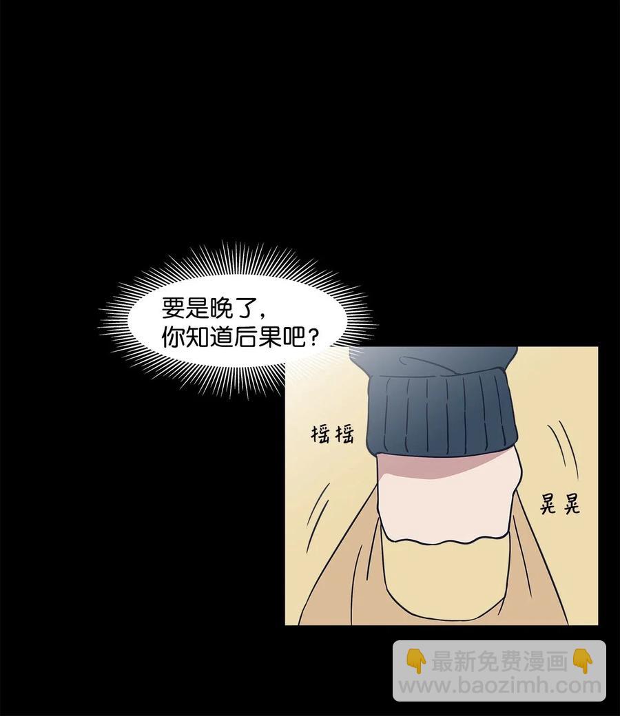 20 那年10岁(1/2)-第20话