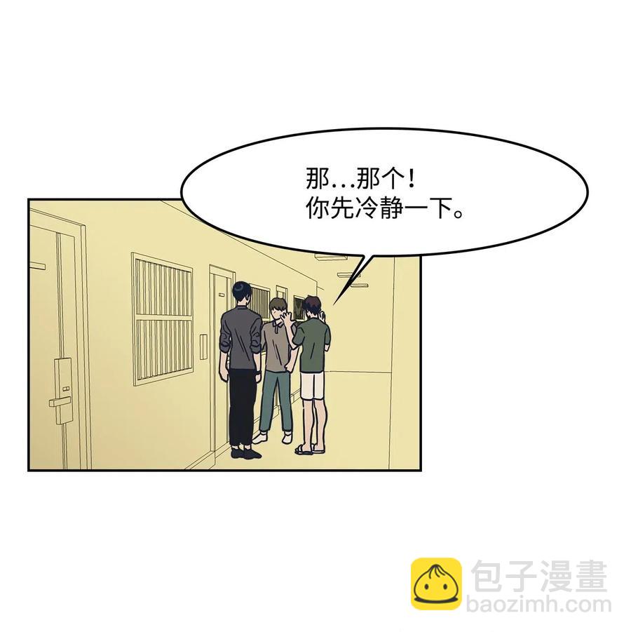 22 换我来守护你？(1/2)-第22话