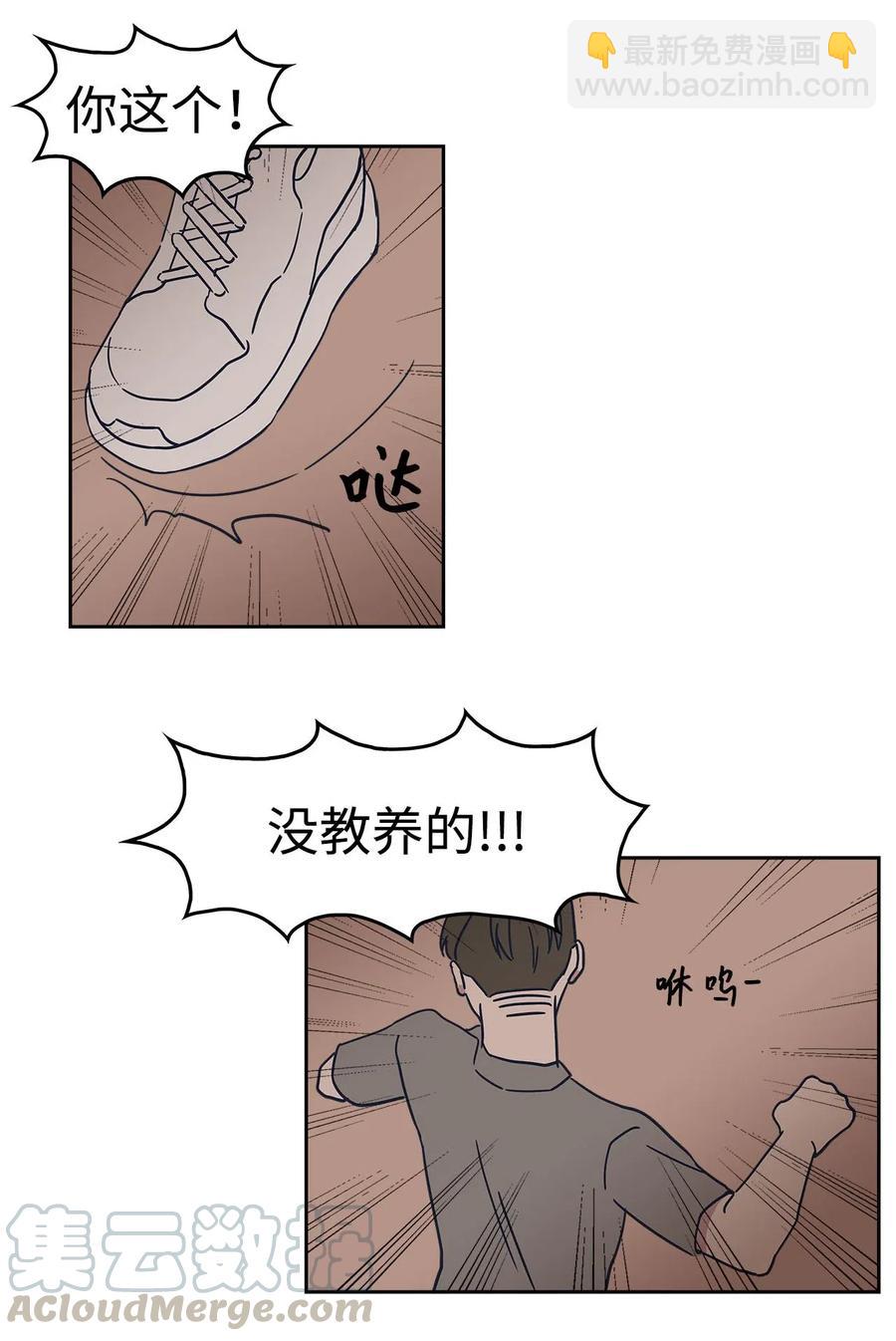 22 换我来守护你？(1/2)-第22话