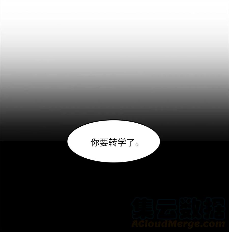 24 随心所欲(1/2)-第24话