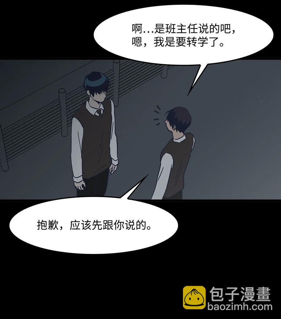24 随心所欲(1/2)-第24话