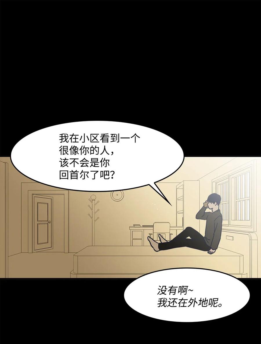 24 随心所欲(1/2)-第24话
