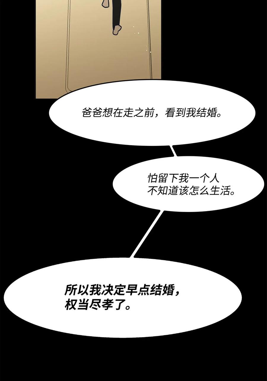 24 随心所欲(1/2)-第24话