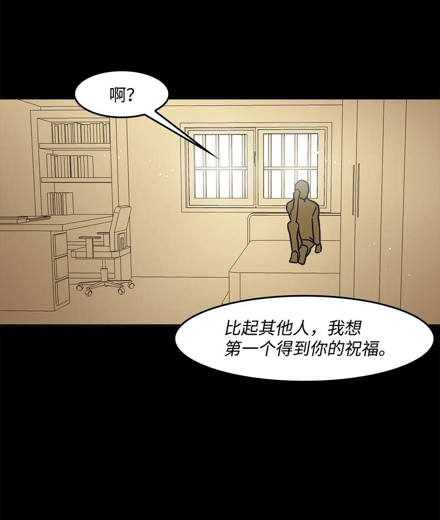 24 随心所欲(1/2)-第24话