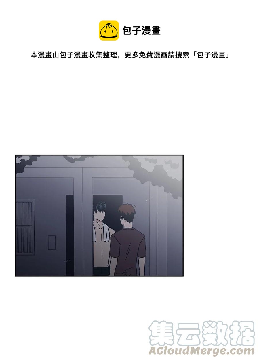26 如何能无视你(1/2)-第26话
