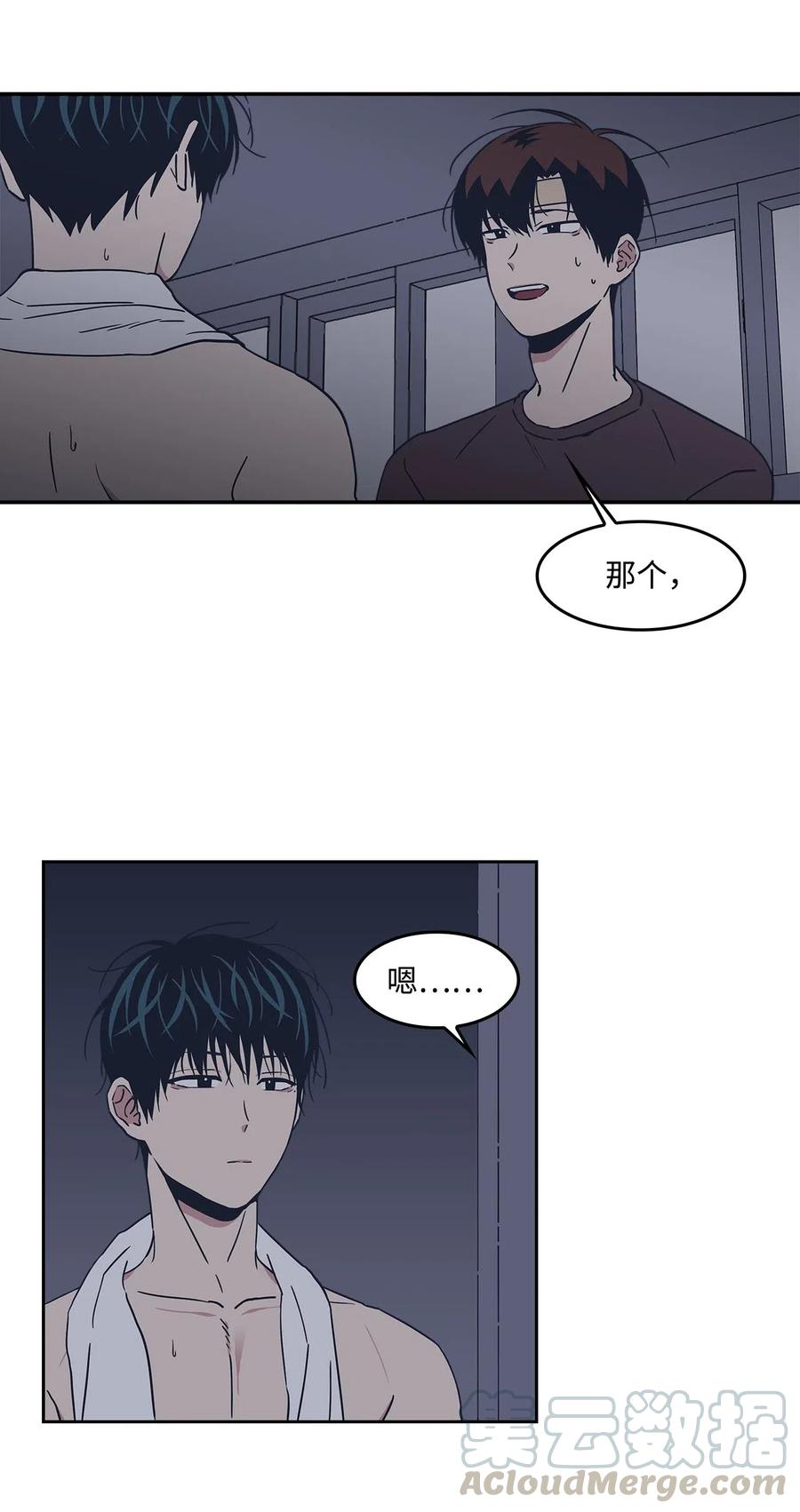 26 如何能无视你(1/2)-第26话