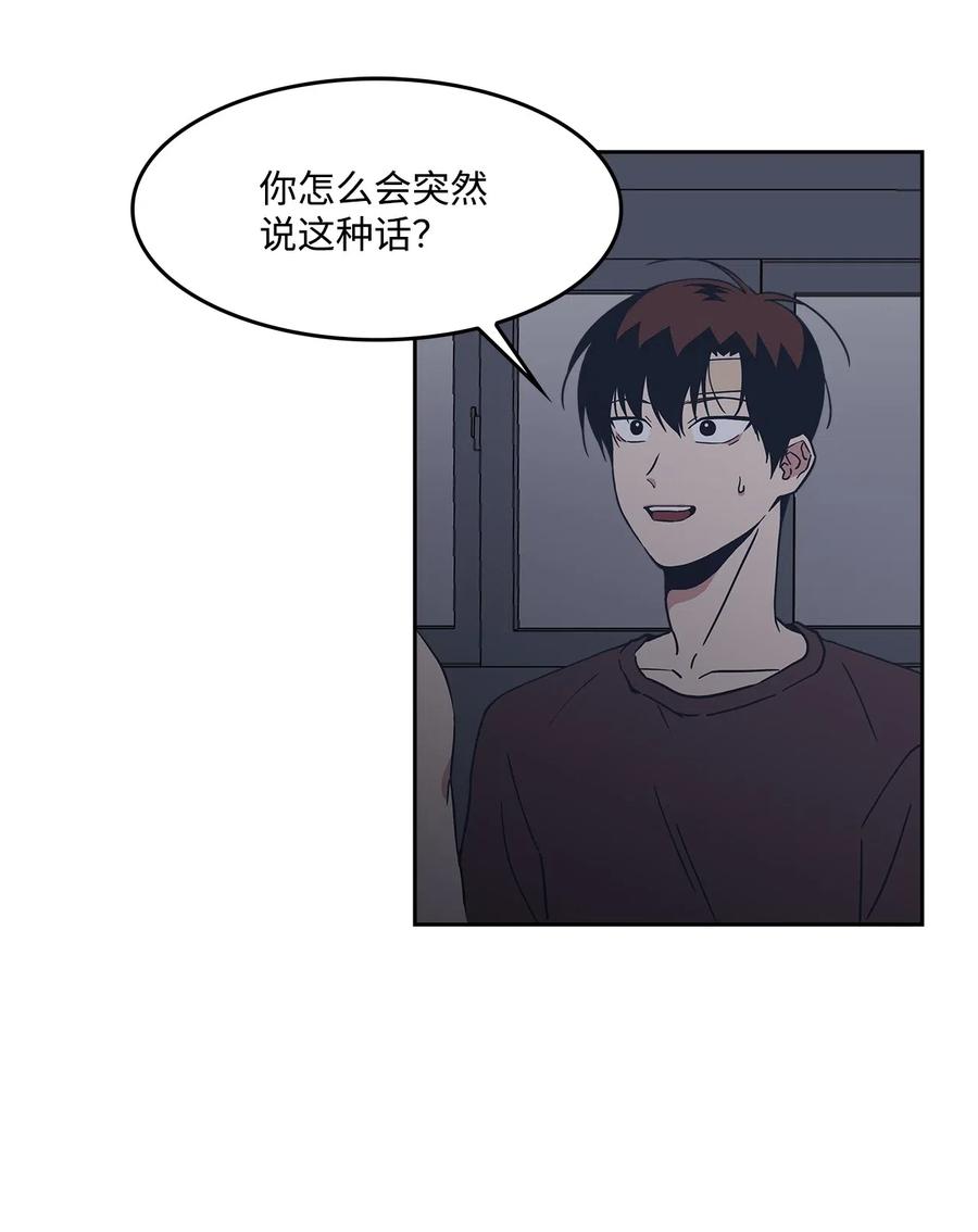 26 如何能无视你(1/2)-第26话