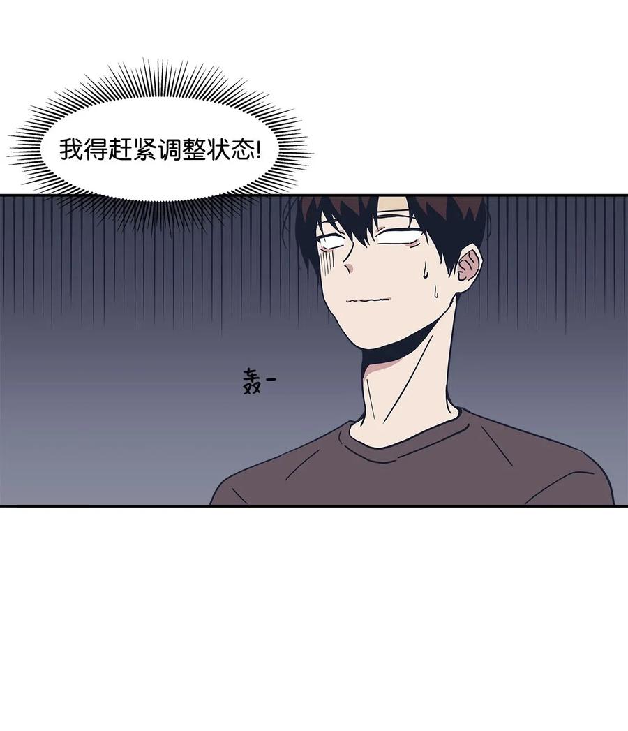 26 如何能无视你(1/2)-第26话