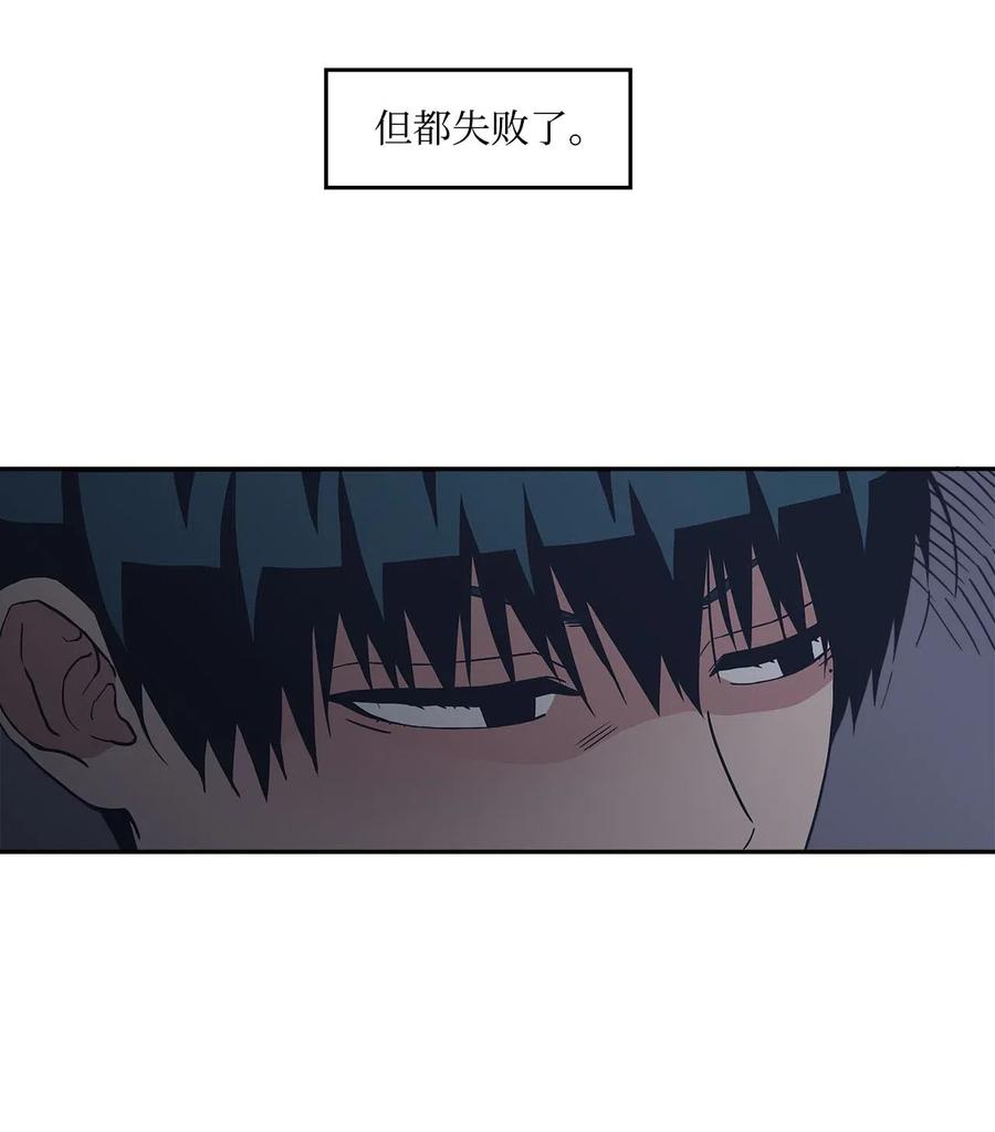 26 如何能无视你(1/2)-第26话