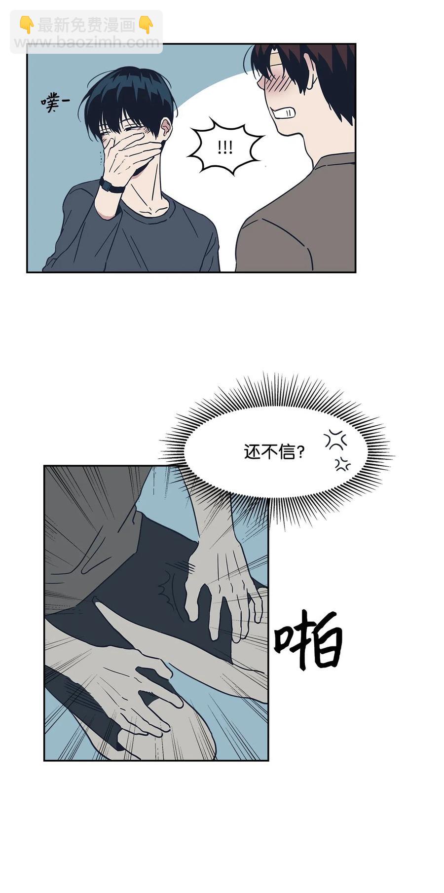 28 打赌-第28话