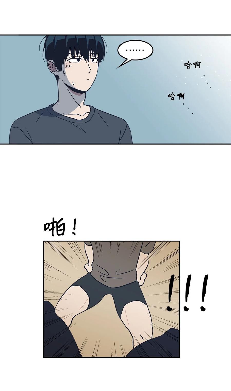 28 打赌-第28话