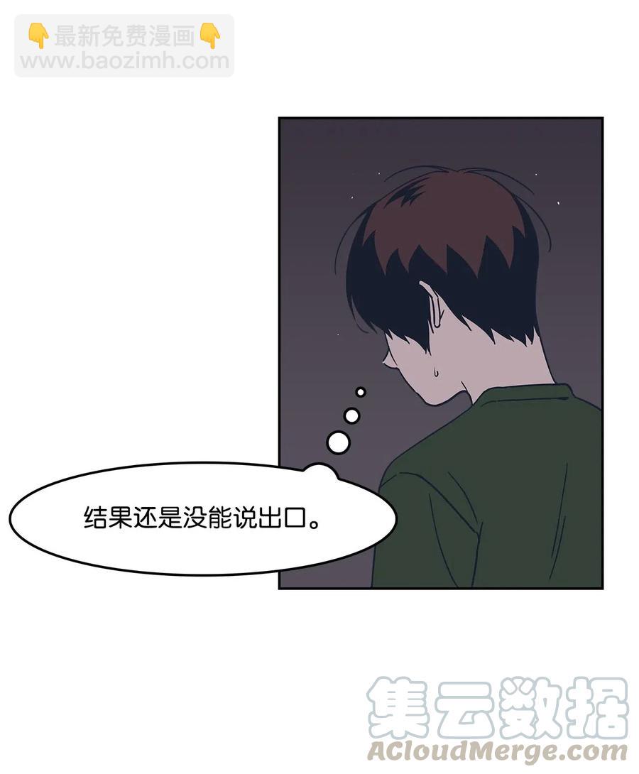 28 打赌-第28话