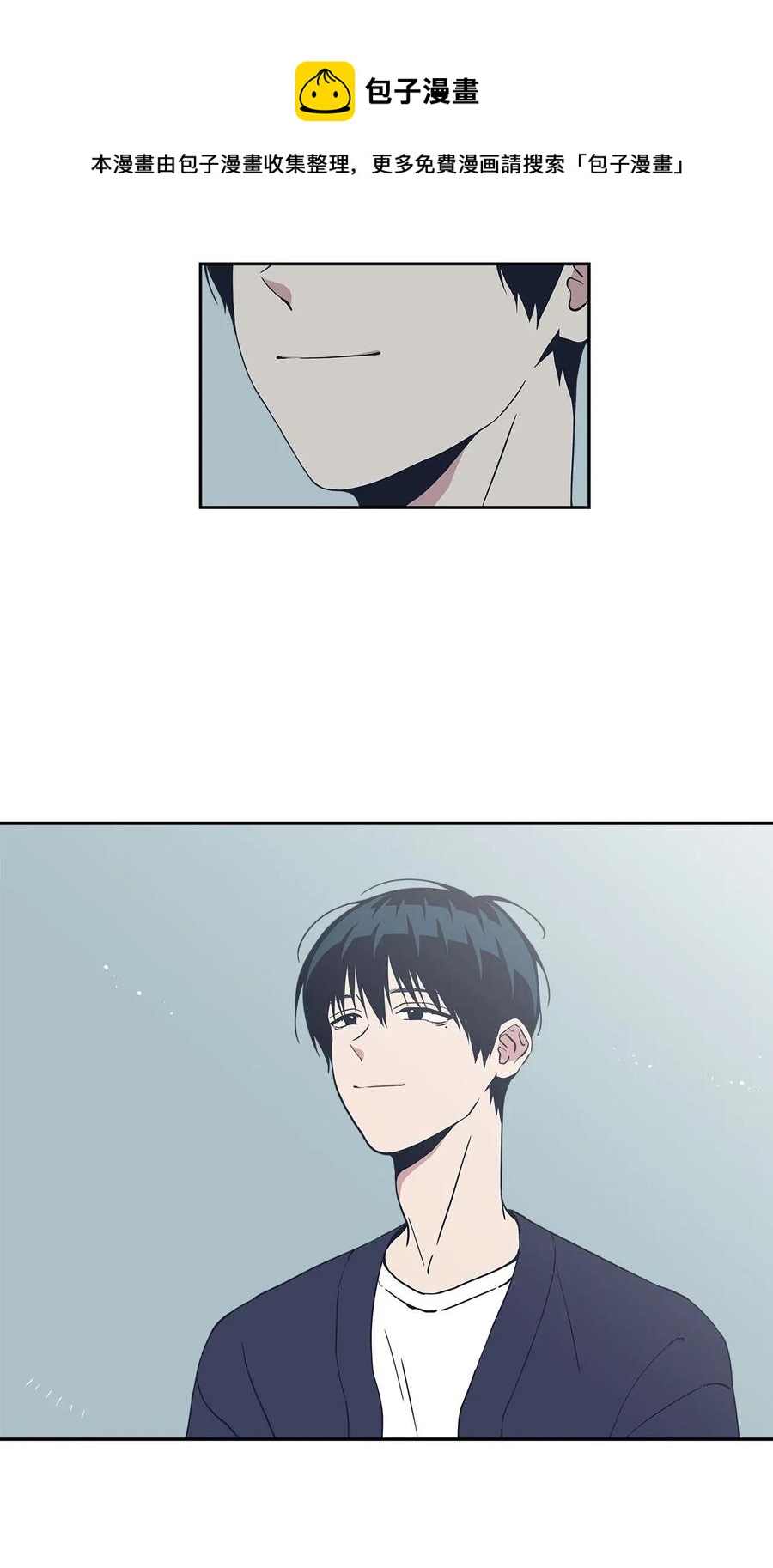 30 恋爱的酸臭味(1/2)-第30话