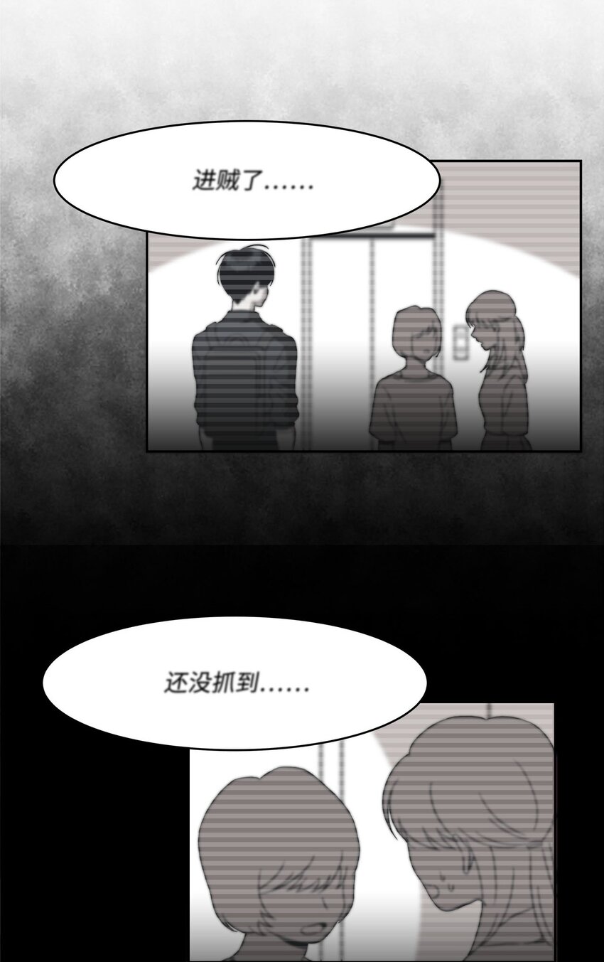 04 思虑再三(1/2)-第4话