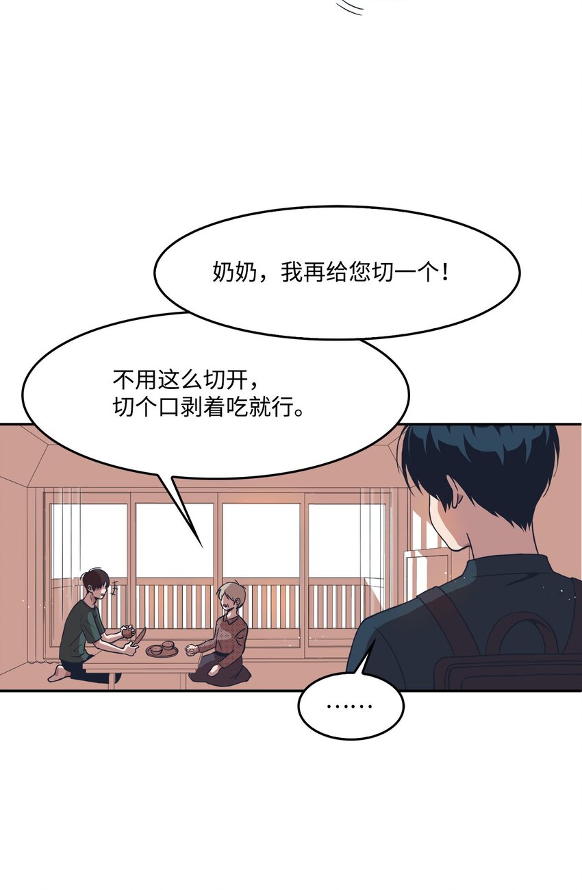04 思虑再三(1/2)-第4话
