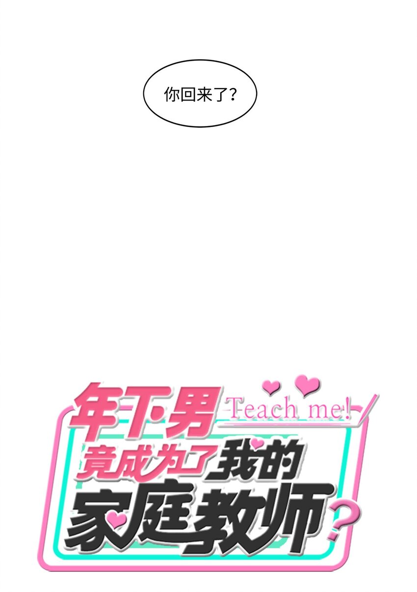 04 思虑再三(1/2)-第4话