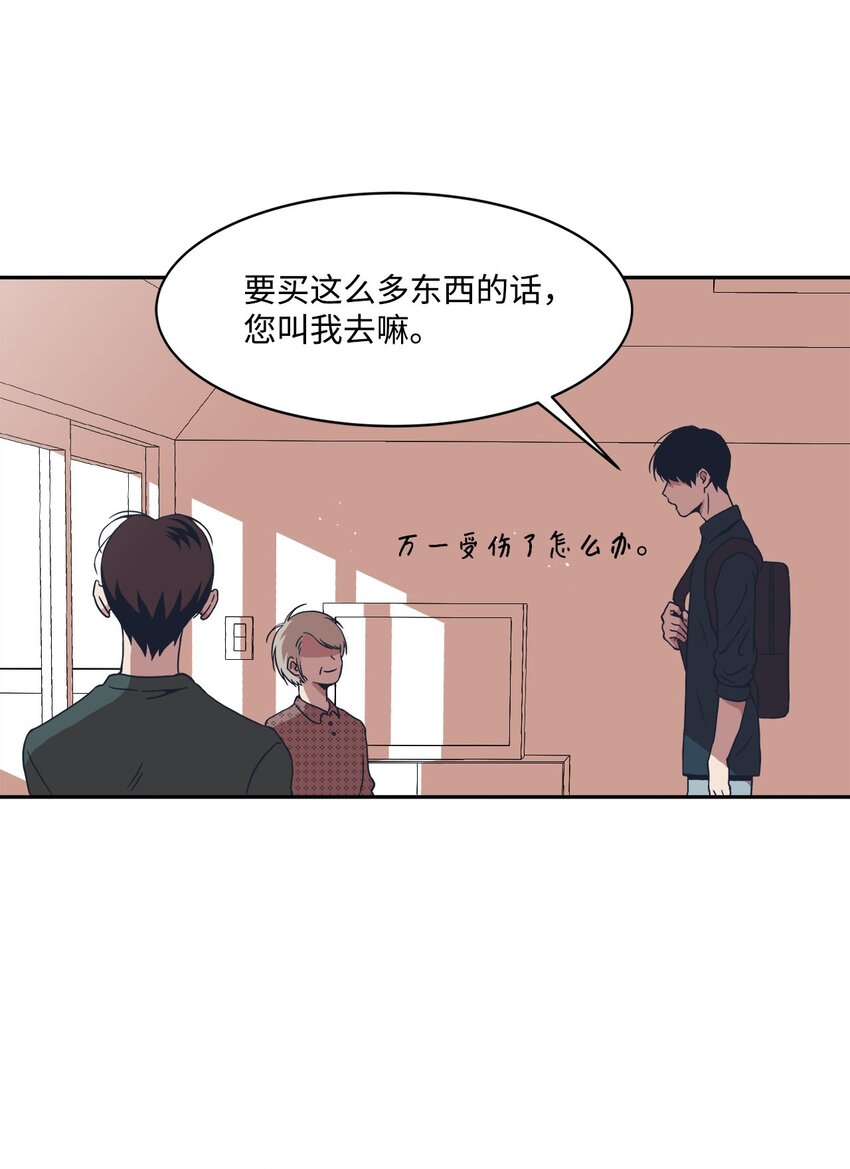 04 思虑再三(1/2)-第4话