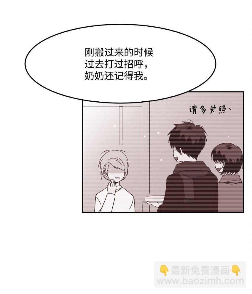 04 思虑再三(1/2)-第4话