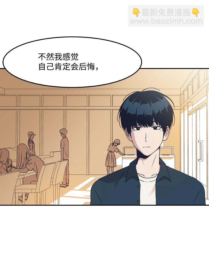 04 思虑再三(1/2)-第4话