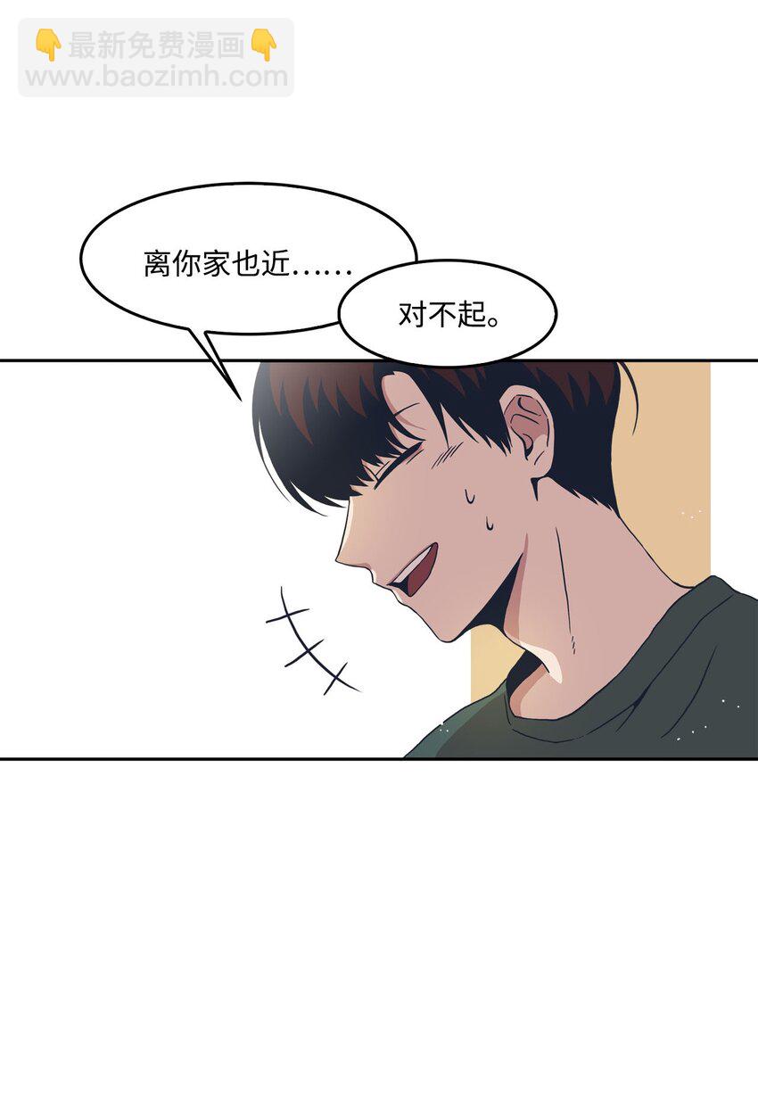 04 思虑再三(1/2)-第4话