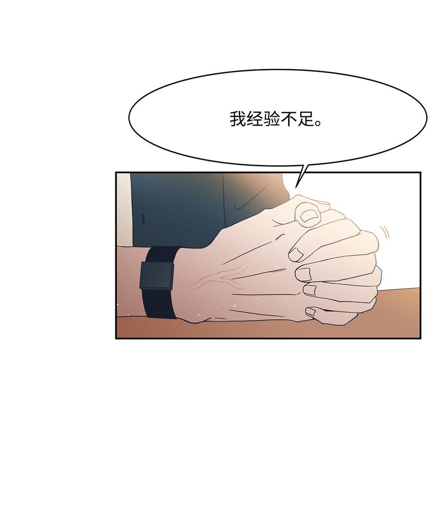 04 思虑再三(1/2)-第4话