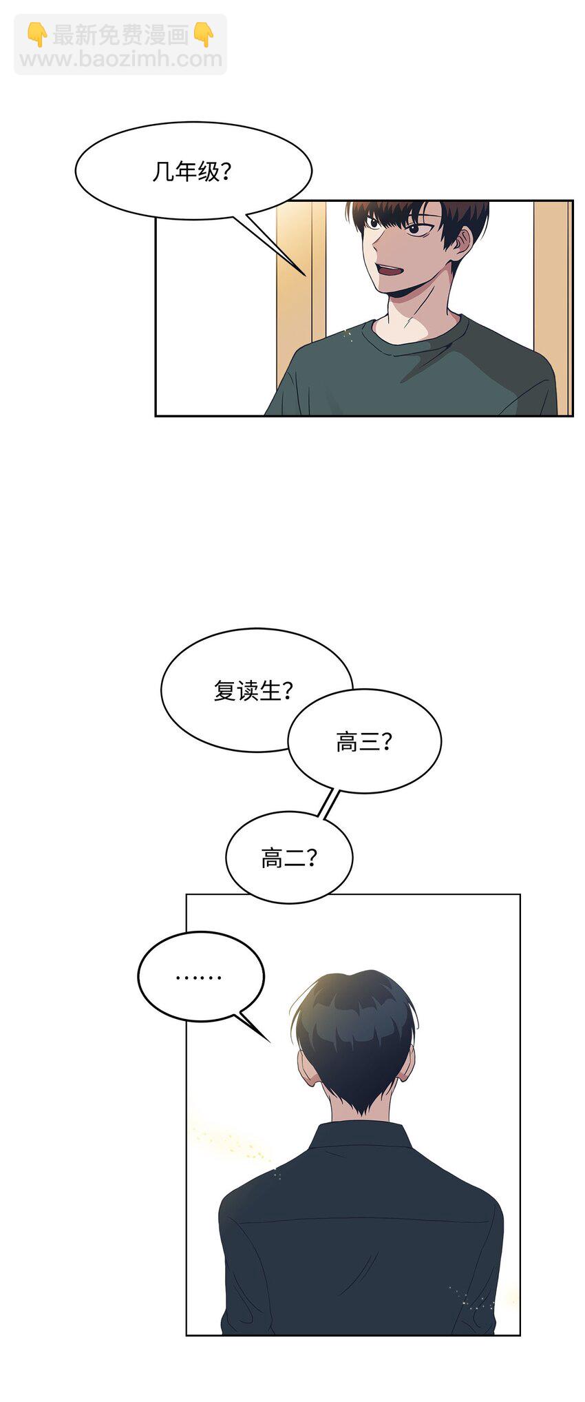 04 思虑再三(1/2)-第4话