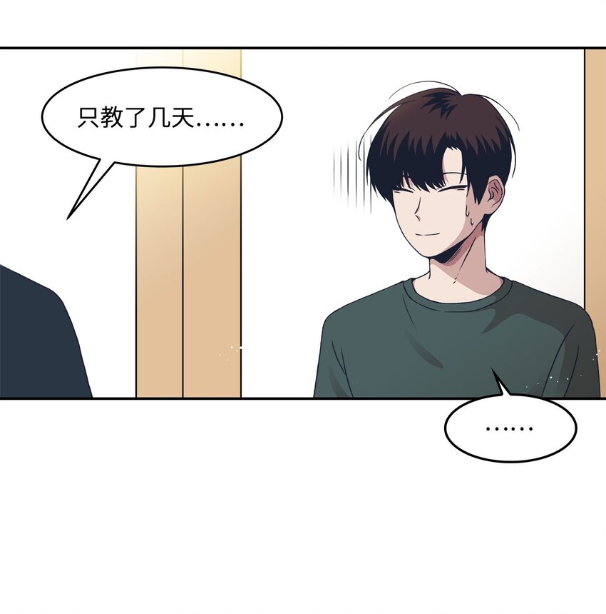 04 思虑再三(1/2)-第4话