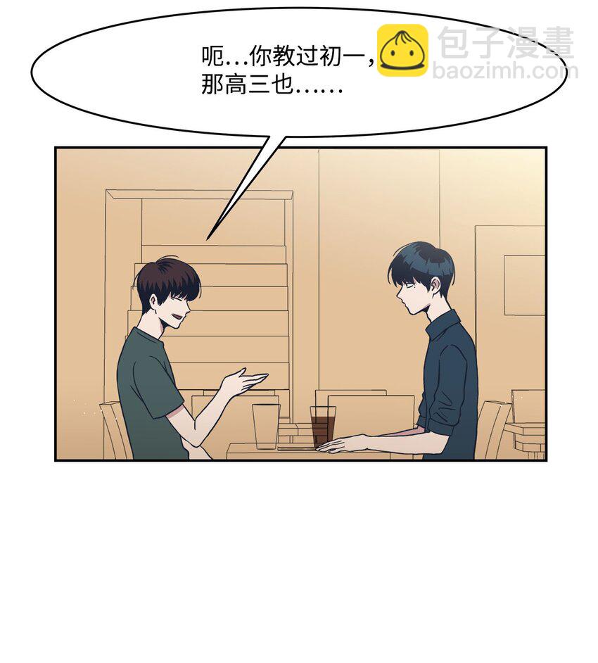 04 思虑再三(1/2)-第4话